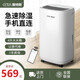 賽特思（CETUS） 除濕機家用抽濕機吸濕器別墅地下室大功率去濕干燥機12L\/天 12L/天( 4L水箱）【觸摸款】