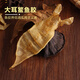 古九珍大耳赤嘴鳘魚(yú)膠陳年花膠 魚(yú)肚干貨 孕婦月子滋補禮盒 100克約7頭