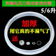 原廠(chǎng)奔騰電壓力煲壓力鍋高壓鍋電飯煲密封圈5L橡皮圈橡膠圈皮圈加 5L老款加厚7毫米