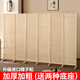 新中式竹編屏風(fēng)入戶(hù)門(mén)可移動(dòng)折疊遮擋風(fēng)水簾隔斷墻客廳現(xiàn)代辦公室 1.8米高(送2款底座) 0.5米寬X4扇（直放2米長(zhǎng)）送底座