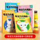 時(shí)光學(xué)專注力大挑戰(zhàn)訓(xùn)練書6-12歲魔法線條數(shù)字連線畫本兒童迷宮魔線左右腦開發(fā)思維訓(xùn)練小學(xué)生益智思維邏輯訓(xùn)練書魔法線條數(shù)字畫畫臨摹連線 【全4冊(cè)】專注力大挑戰(zhàn)+12色彩鉛筆