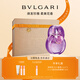 寶格麗（BVLGARI）紫晶淡香氛30ml鳶尾花香調(diào)女士香水禮盒 送女友生日禮物