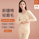 金立芬萊卡純棉秋衣秋褲套裝女秋冬薄款打底線衣線褲修身棉毛衫保暖內(nèi)衣 淺杏色｜套裝 L 【體重95-110斤】