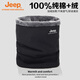 Jeep圍脖男士冬季護頸椎騎行摩托車(chē)防風(fēng)面罩保暖護脖套男運動(dòng)圍巾女 黑色（直筒款-加絨） 均碼