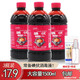 知春堂碘伏消毒液皮膚傷口消毒擦傷醫(yī)用消毒護(hù)理碘伏噴劑碘酒大桶裝 大桶碘伏消毒液500ML*3瓶裝