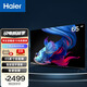 海爾（Haier） 電視U1系列全面屏智慧屏遠場語音免遙控控制 液晶平板電視機支持手機投屏 65英寸 U1【黑色遠場語音】