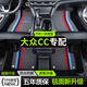 美皇堂舍一汽大眾cc腳墊tpe全包圍25新10-24款330獵裝車(chē)原廠(chǎng)專(zhuān)用汽車(chē)腳墊 大眾CC【三色款雪妮絲】TPE腳墊 【10-25款】大眾CC