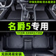 小昌哥名爵5腳墊全包圍mg5天蝎座專(zhuān)用2022款汽車(chē)21主駕駛tpe地毯改裝件 TPE環(huán)保單層腳墊 名爵5汽車(chē)腳墊tpe