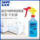 SWIPE 藍威寶多用途清潔劑500克即用裝酒店工業(yè)家居去油污力強防銹 500g
