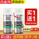 百雀羚乳液 男士控油水潤保濕乳舒緩清爽控油持久保濕平滑細膚護膚品 控油水潤保濕乳100g*2瓶