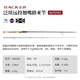 釣之屋（TSURINOYA） 釣之屋 狂狼駭客1.98/2.09/2.28米ML/M調直柄槍柄翹嘴遠投路亞竿 2.06米 駭客二代 直柄 S692ML