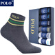 POLO【6雙\盒】網(wǎng)眼透氣棉襪子男士短筒襪潮流字母男襪春夏天薄款 型號【3557】五色*6雙 均碼39-44碼鞋合適