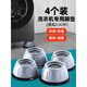 西門(mén)子洗衣機適用底座腳墊防滑防震全自動(dòng)通用型滾筒墊高增高支架 通用4個(gè)裝【基礎款】【不穩包退】