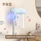 FEELTIMES智能紫外線(xiàn)兒童牙刷消毒器殺菌免打孔壁掛電動(dòng)牙刷置物架子 宇宙藍