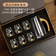 Luxury Flowers 創(chuàng)意鉆石金箔白酒杯家用酒具套裝水晶玻璃一口杯小酒盅禮品 【金箔6+1黑金禮盒裝】
