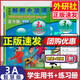 【正版】朗文外研社 新概念英語(yǔ)青少版 智慧版 3A 學(xué)生用書(shū)+練習冊 點(diǎn)讀版 掃碼聽(tīng)力+視頻開(kāi)啟智慧學(xué)習 中小學(xué)英語(yǔ)自學(xué)培訓教材