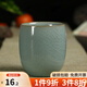 沉弗茶杯套裝冰裂紋茶杯單個(gè)紫砂陶瓷茶具創(chuàng  )意茶杯泡茶杯 六色杯（哥粉）