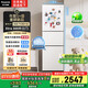 松下（Panasonic）【國家補貼20%】Xtra蔓越莓300升家用小型冰箱三開(kāi)門(mén)超薄自動(dòng)制冰一級能效風(fēng)冷無(wú)霜NR-XC30GEB-W