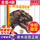 【新華正版】動(dòng)物王國大探秘 第一1輯共4冊)聽(tīng)動(dòng)物 昆蟲(chóng) 恐龍 海洋生物講故事兒童科普