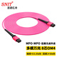 思諾億舟（SNIT）SN-MPO-MTA8-3M 8芯MPO-MPO光纖跳線母頭B極性兼容MTP OM4萬兆多模40G/100G光纖線 3米