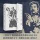 紫圖文學(xué)：魯迅雜文集（中小學(xué)生閱讀指導(dǎo)目錄推薦書目）