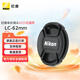 尼康（Nikon） 尼康原裝鏡頭蓋單反鏡頭鏡頭蓋鏡頭保護蓋 LC-62mm 62口徑鏡頭通用