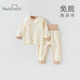 歡喜小熊 寶寶秋衣秋褲套裝新生兒秋季純棉內衣分體高腰護肚打底嬰兒衣服 棉朵寶寶—咖色 80 (建議10-18月身高73-80cm)