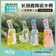 寵之羽【小鹿陶瓷水樽】倉鼠水壺座金絲熊水壺支架立式飲水器喂水器底座 小鹿陶瓷水樽（黃色） 送80毫升滾珠水壺