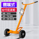 亞倫大力士小推車(chē)油桶搬運車(chē)手動(dòng)鷹嘴咬嘴手推塑料圓桶鐵桶拉油桶神器小推車(chē) 鷹嘴款【10寸尼龍兩輪】鐵塑兩用