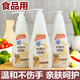 家安米精華洗潔精餐具凈溫和洗碗液果蔬清洗劑瓶裝家用去油752g 7 752g 3瓶