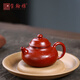 璽翰雅（ROYHOYE）宜興紫砂壺名家純全手工大紅袍小容量泡茶壺茶具高檔容天壺收藏器 刻繪款
