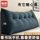 雅鹿床頭靠背靠墊三角大靠枕床上雙人軟包靠枕可拆洗榻榻米護腰墊臥室 唯愛(ài)-藏藍【柔軟高彈舒適】 50cm*20cm*50cm 含枕芯