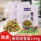 景陽觀雪菜  杭州特產(chǎn)雪菜下飯菜小菜咸菜開味醬菜  150g *5袋 【5袋裝】雪菜150g