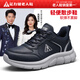 足力健防滑老人鞋男中老年秋冬季健步輕便軟底運動(dòng)休閑散步鞋送爸爸禮物