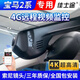 佳士途（JASET）寶馬14-24新款2系220i 225i 4G遠(yuǎn)程監(jiān)控超高清專用原廠行車記錄儀 黑色 單鏡頭1080P+64G卡