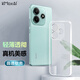開美智（KMaxAI）適用小米紅米Note14手機(jī)殼Redmi note14保護(hù)套 鏡頭全包超薄防摔防刮晶透TPU軟殼 透明