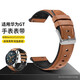 今舞 適用華為手表表帶gt5 gt4 gt3 watch3 4 pro手表帶男女士非真皮革高檔超纖硅膠混合運動(dòng)商務(wù)腕帶 棕色 22mm【46/48mm表盤(pán)通用】
