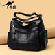 花跡女包單肩包中老年人女土包包羊皮女包包時(shí)尚簡(jiǎn)約斜挎包女韓版中年媽媽包真皮百搭潮包 黑色時(shí)尚款