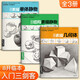 【3本套裝】素描幾何體+結(jié)構(gòu)素描靜物+素描單體靜物零基礎(chǔ)初學(xué)者解剖與透視訓(xùn)練入門組合繪畫大關(guān)系透視