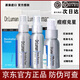 盧曼博士 DR.LUMANdr.luman盧曼博士祛痘進口三件套祛痘印痘坑閉口2號粉刺噴劑 230ml正裝3件套100ml+80ml+50ml