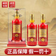 西鳳紅七彩 鳳香型白酒 52度 500ml*2瓶裝