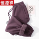 恒源祥（HYX）衛褲女2025秋冬新款時(shí)尚保暖加絨加厚寬松束腳哈倫休閑運動(dòng)褲女 霧霾紫 加絨 XL 120-135斤