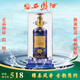 西鳳酒白酒 四大名酒紅七彩52度鳳香型收藏商務(wù)自飲婚宴純糧酒 52度藍(lán)七彩30年 單盒500ml 52%vol