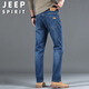 JEEP SPIRIT吉普七夕情人節(jié)禮物牛仔褲男春秋休閑褲青中年男士韓版型直筒長褲