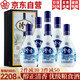 汾杏山西杏花村53度清香型白酒整箱節日送禮婚宴白酒禮盒475ml*6瓶
