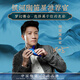 TNG陶笛12孔銀河 游學(xué)志傾情推薦  初學(xué)配教材 專(zhuān)業(yè)演奏級十二孔陶笛 藍色AC中音C