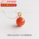 伊夢(mèng)嬌瑪瑙項(xiàng)鏈滿紅新中式中國(guó)風(fēng)紅色玉石吊墜18k金古風(fēng)赤韻鎖骨鏈禮物 赤韻18k金吊墜 +925純銀鍍金鏈子