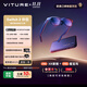 VITURE Pro 旗艦級XR/AR智能眼鏡 Switch2 專(zhuān)屬套裝 支持雙人同屏游戲|觀(guān)影|無(wú)人機 直連掌機|主機設備