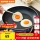 蘇泊爾（SUPOR） 平底鍋不粘鍋家用小煎鍋煎蛋餅牛排煎鍋廚房鍋 28CM明火專(zhuān)用【帶蓋】 28cm