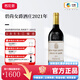 碧尚女爵酒莊法國名莊1855列級二級莊碧尚女爵酒莊干紅葡萄酒 正牌2021年WE97分750ML
